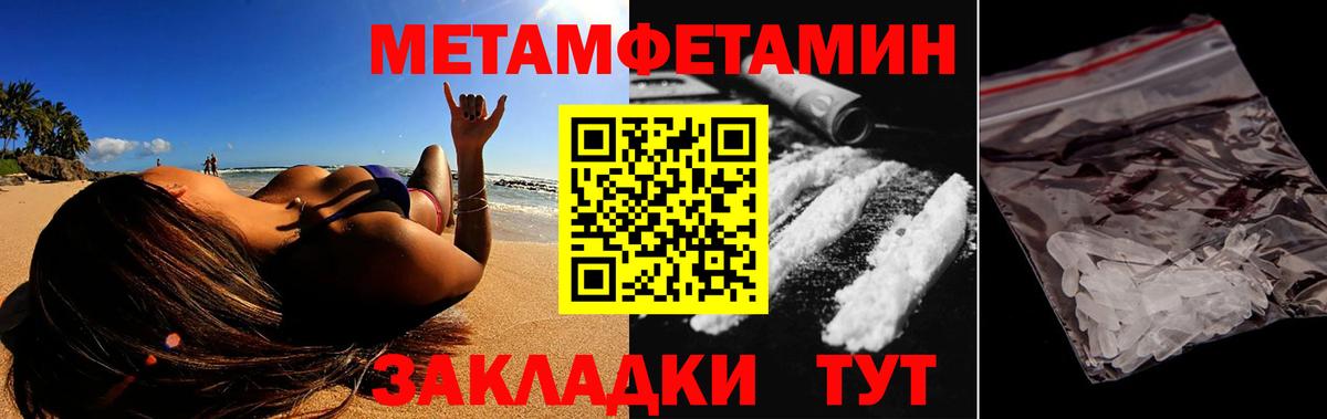АМФ 98%  АМФ  shop клад  АМФЕТАМИН  Вход с VPN  Новый Уренгой 