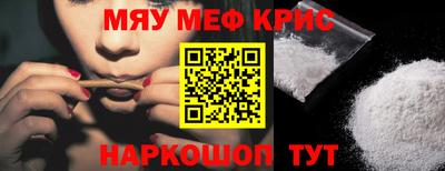альфа пвп Старая Купавна