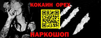 дистиллят марихуана Ставрополь