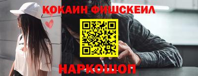 альфа пвп Старая Купавна