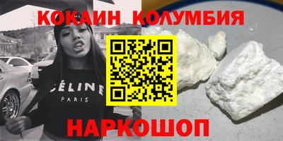 альфа пвп Старая Купавна