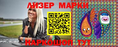 дистиллят марихуана Ставрополь