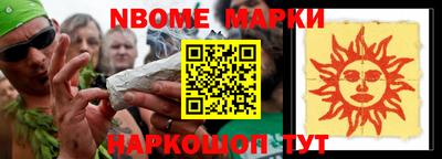 дистиллят марихуана Ставрополь