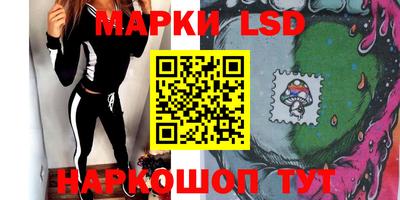 альфа пвп Старая Купавна