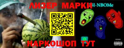 альфа пвп Старая Купавна