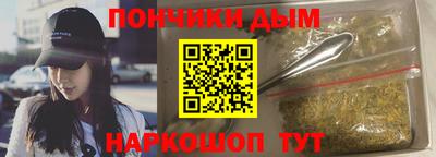 альфа пвп Старая Купавна