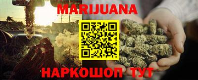 дистиллят марихуана Ставрополь