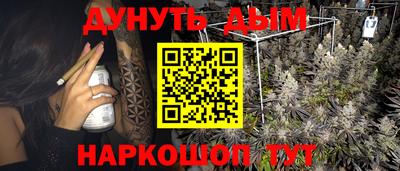 ГАЛЛЮЦИНОГЕННЫЕ ГРИБЫ Среднеуральск