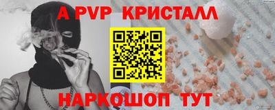 дистиллят марихуана Ставрополь