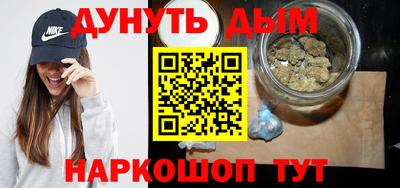 дистиллят марихуана Ставрополь