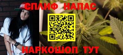дистиллят марихуана Ставрополь