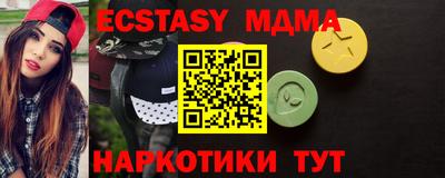 альфа пвп Старая Купавна