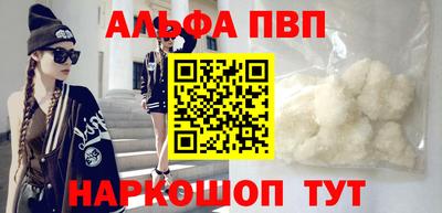дистиллят марихуана Ставрополь