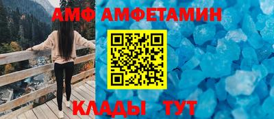 альфа пвп Старая Купавна