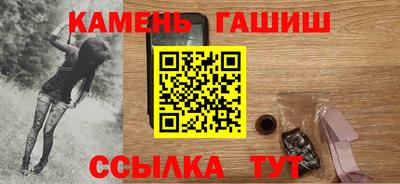 альфа пвп Старая Купавна