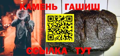 альфа пвп Старая Купавна