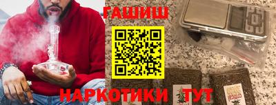 альфа пвп Старая Купавна