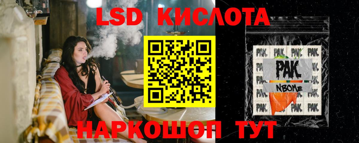 ЛСД экстази ecstasy  LSD-25 экстази ecstasy  ЛСД экстази  Новый Уренгой  Вход с VPN 