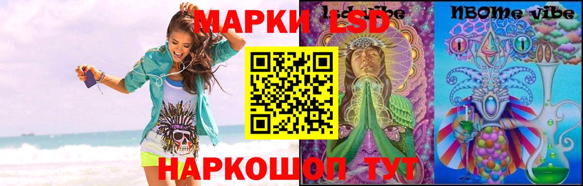 ЛСД экстази ecstasy Новый Уренгой