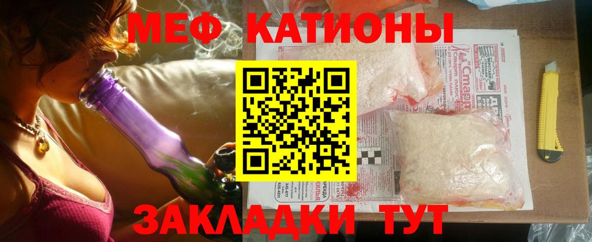 Новый Уренгой  цены наркотик  Вход с VPN  МЯУ-МЯУ мяу мяу  МЯУ-МЯУ мука 