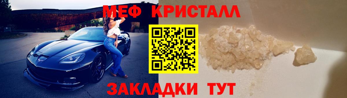 МЕФ Новый Уренгой
