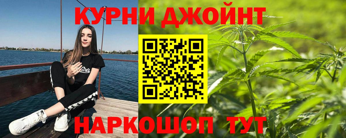 Новый Уренгой  Бошки Шишки Ganja  Вход с VPN  Шишки марихуана конопля  Марихуана тримм 